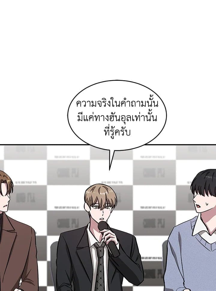 Again อีกครั้งกับนาย ตอนที่ 39046