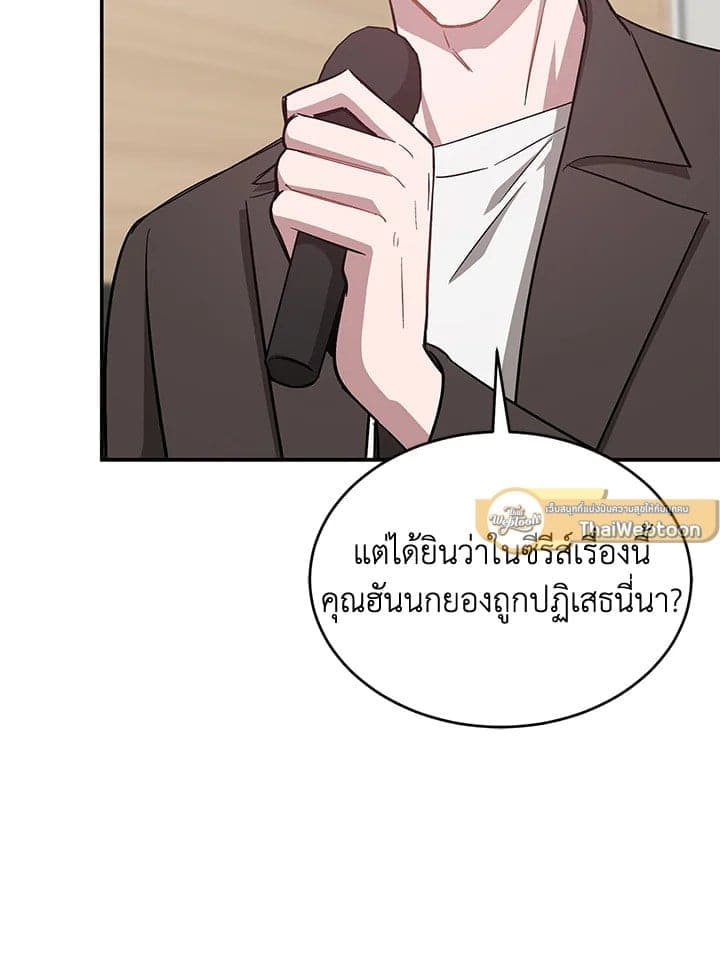 Again อีกครั้งกับนาย ตอนที่ 39055