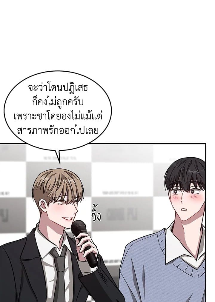 Again อีกครั้งกับนาย ตอนที่ 39056