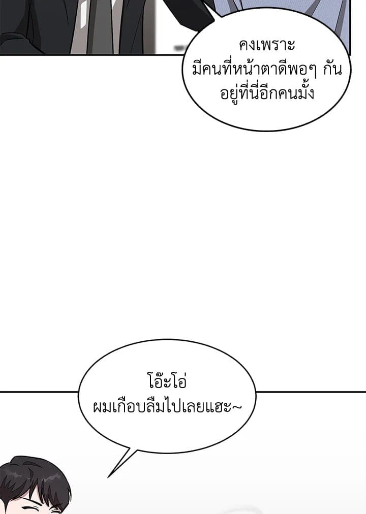 Again อีกครั้งกับนาย ตอนที่ 39057