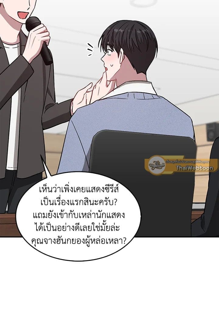 Again อีกครั้งกับนาย ตอนที่ 39058