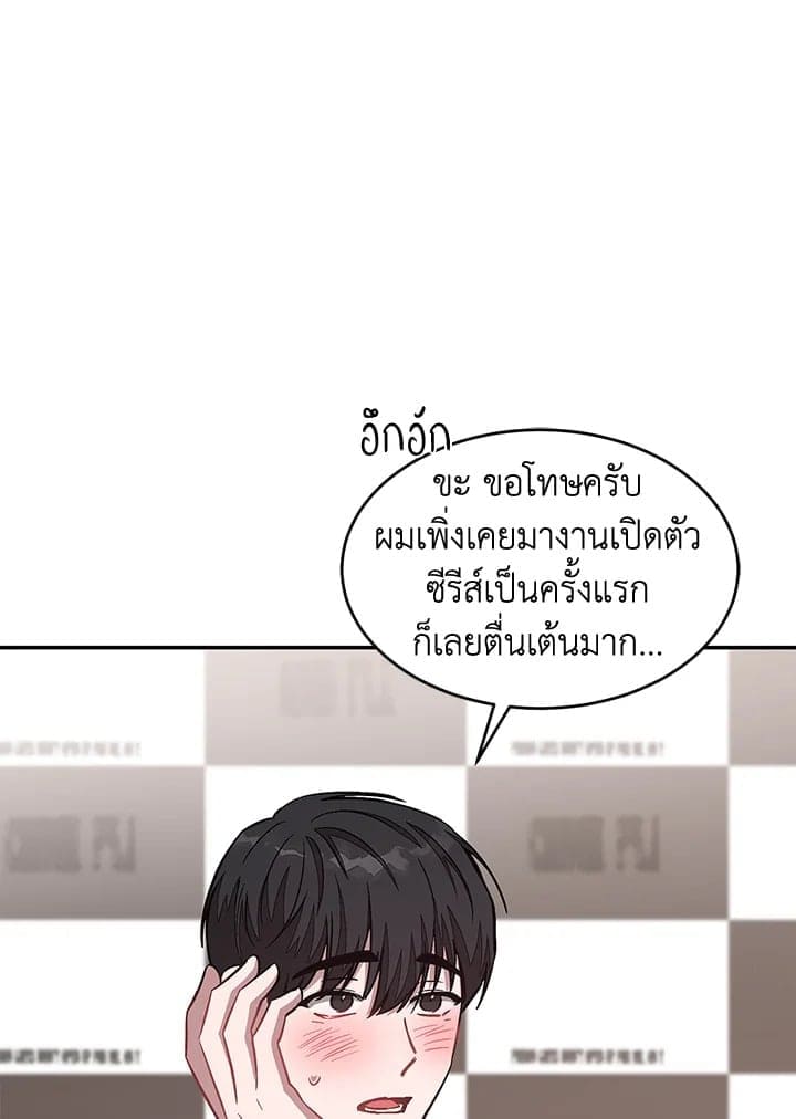 Again อีกครั้งกับนาย ตอนที่ 39059