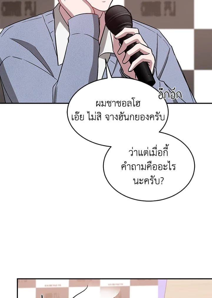 Again อีกครั้งกับนาย ตอนที่ 39060