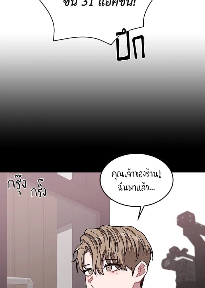 Again อีกครั้งกับนาย ตอนที่ 39064