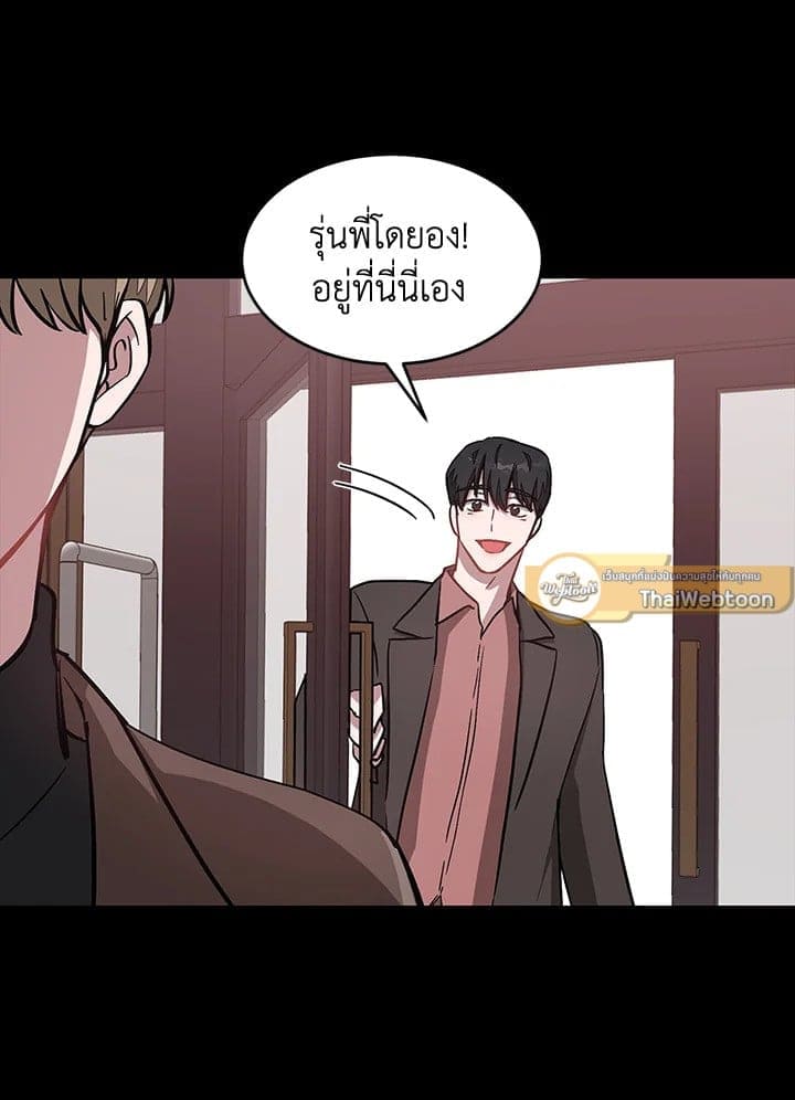 Again อีกครั้งกับนาย ตอนที่ 39071