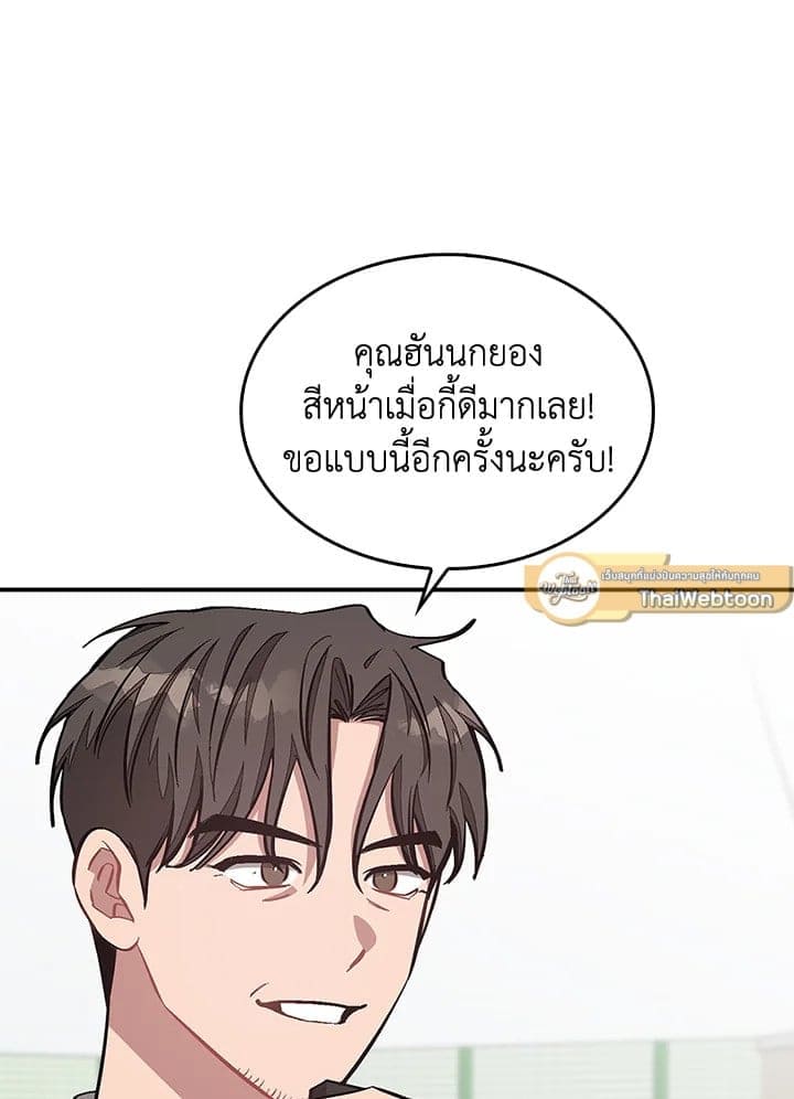 Again อีกครั้งกับนาย ตอนที่ 39074