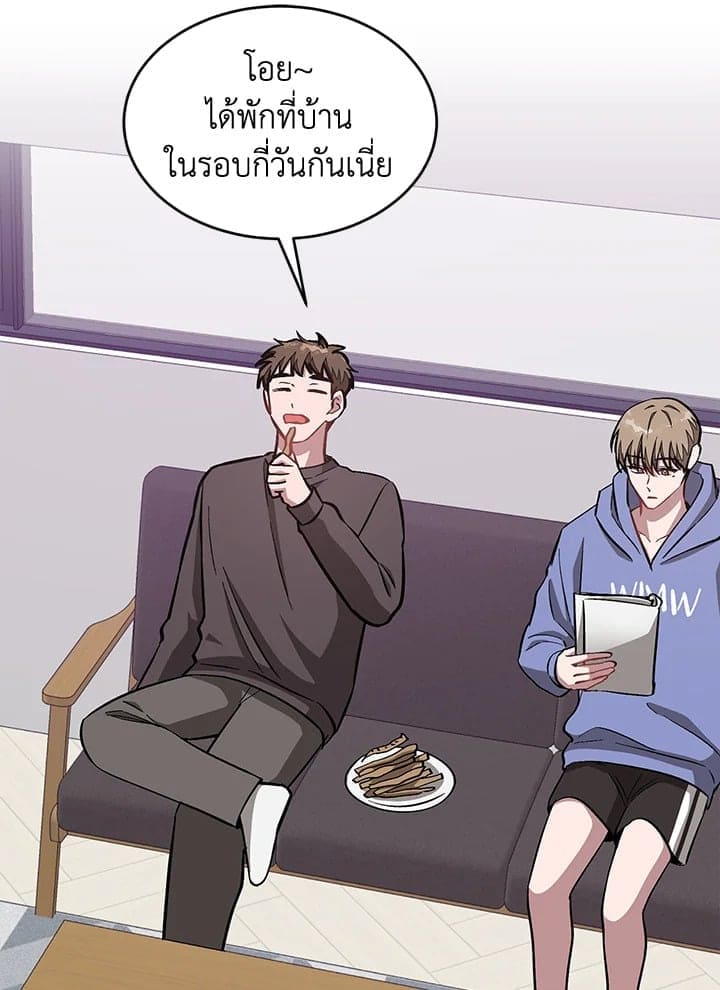 Again อีกครั้งกับนาย ตอนที่ 39078