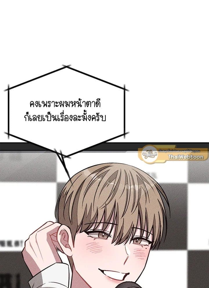 Again อีกครั้งกับนาย ตอนที่ 39082