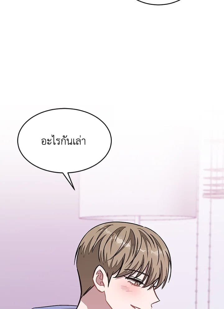 Again อีกครั้งกับนาย ตอนที่ 39085