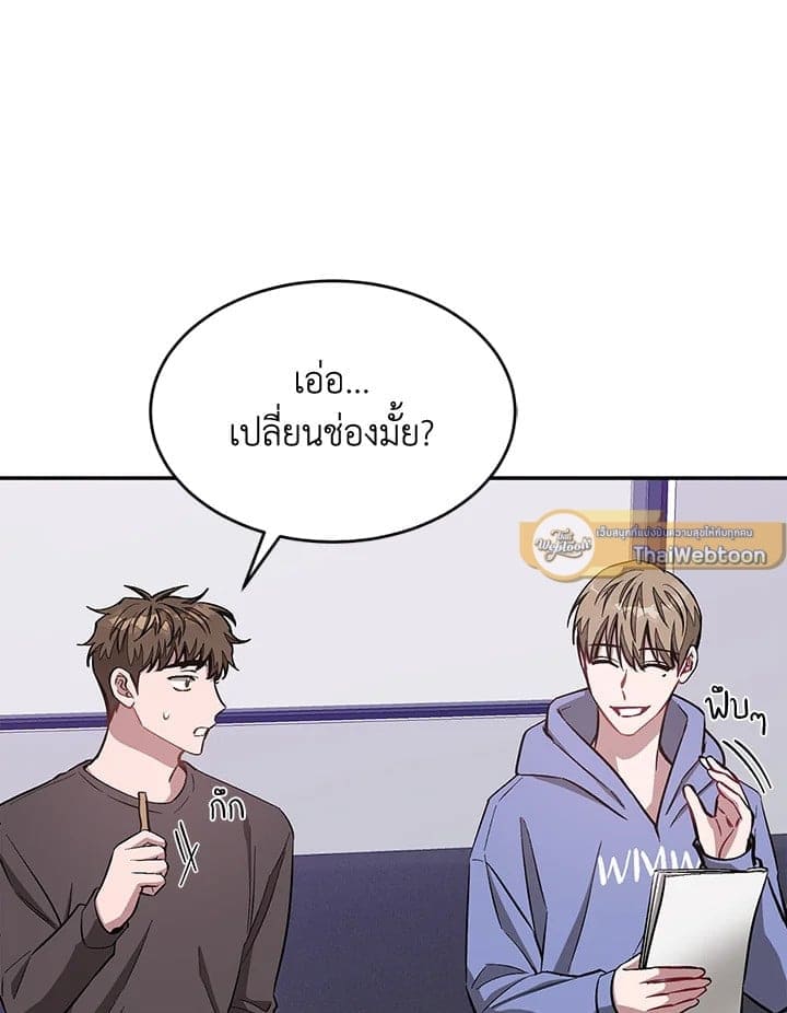 Again อีกครั้งกับนาย ตอนที่ 39090