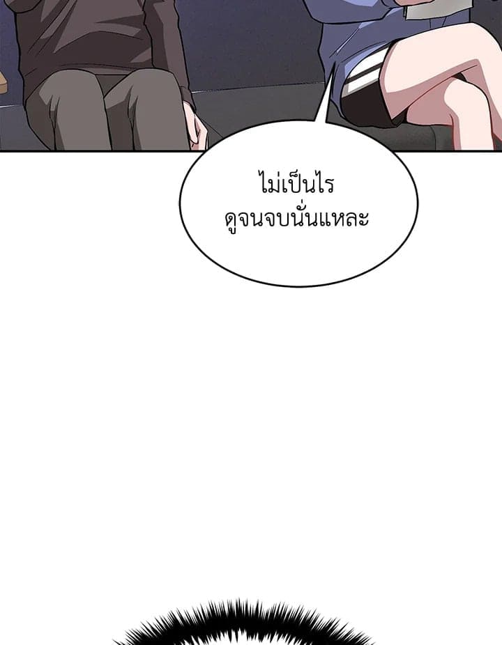 Again อีกครั้งกับนาย ตอนที่ 39091