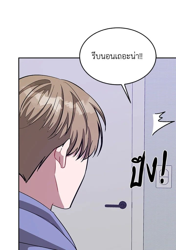 Again อีกครั้งกับนาย ตอนที่ 39102