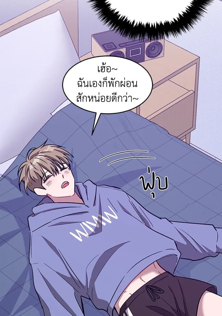 Again อีกครั้งกับนาย ตอนที่ 39104