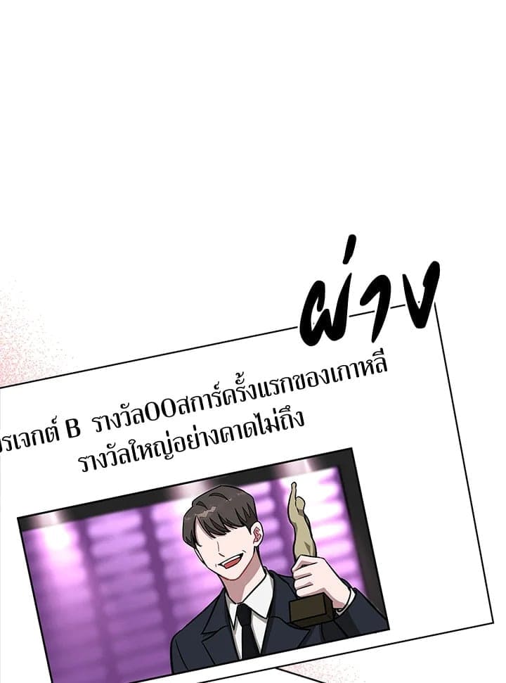 Again อีกครั้งกับนาย ตอนที่ 40002