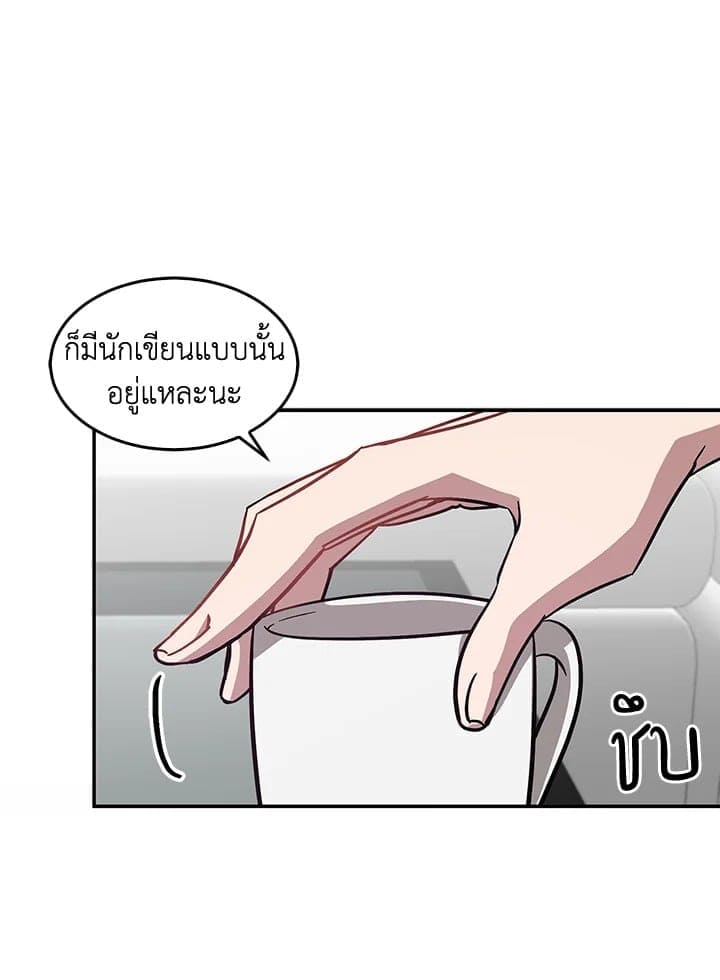 Again อีกครั้งกับนาย ตอนที่ 40012