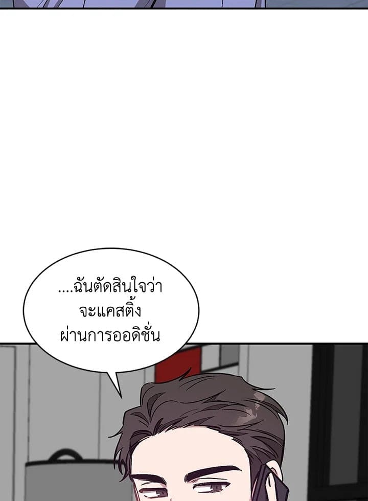 Again อีกครั้งกับนาย ตอนที่ 40016