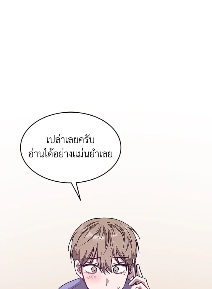 Again อีกครั้งกับนาย ตอนที่ 40022