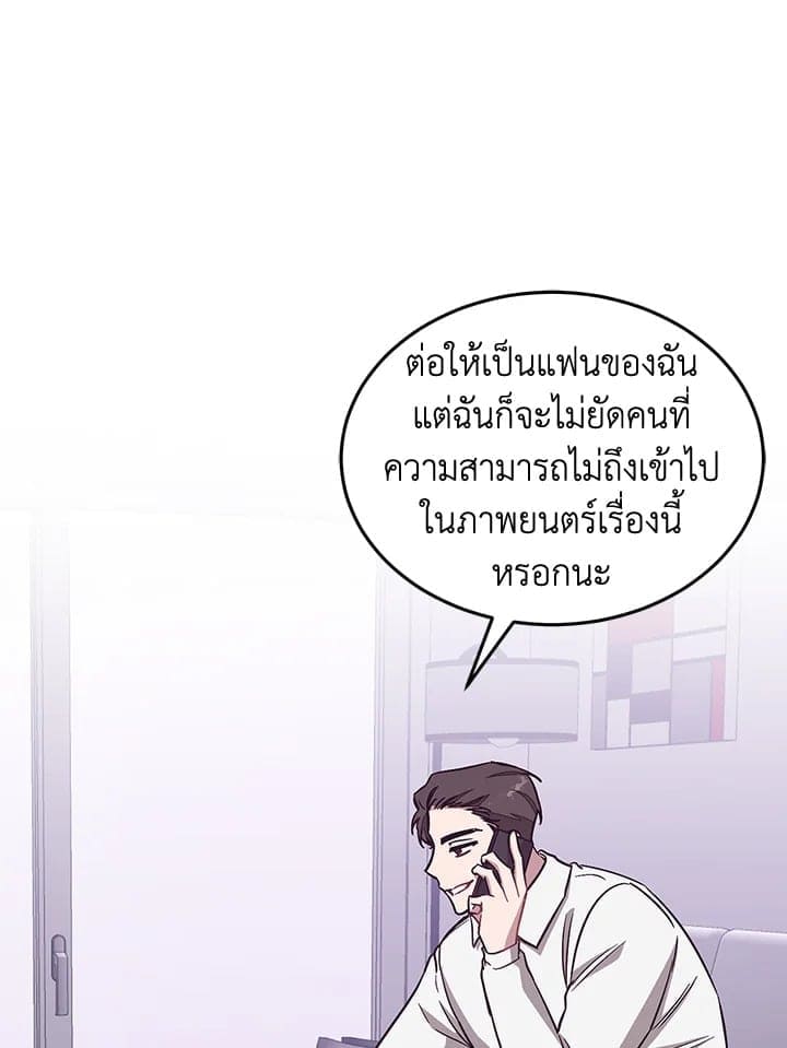 Again อีกครั้งกับนาย ตอนที่ 40024