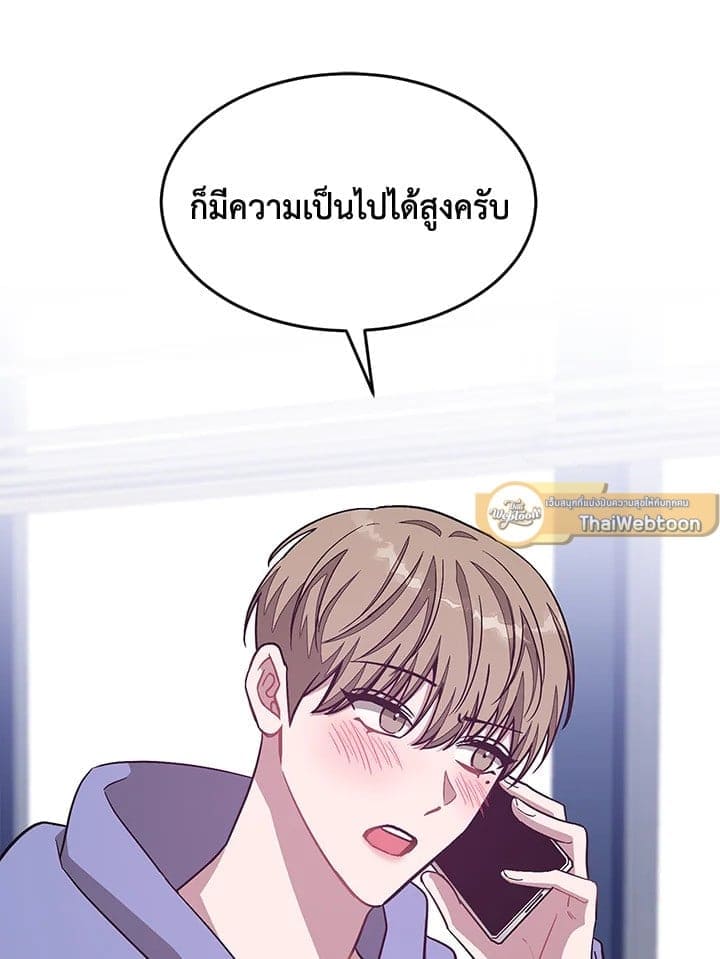 Again อีกครั้งกับนาย ตอนที่ 40031