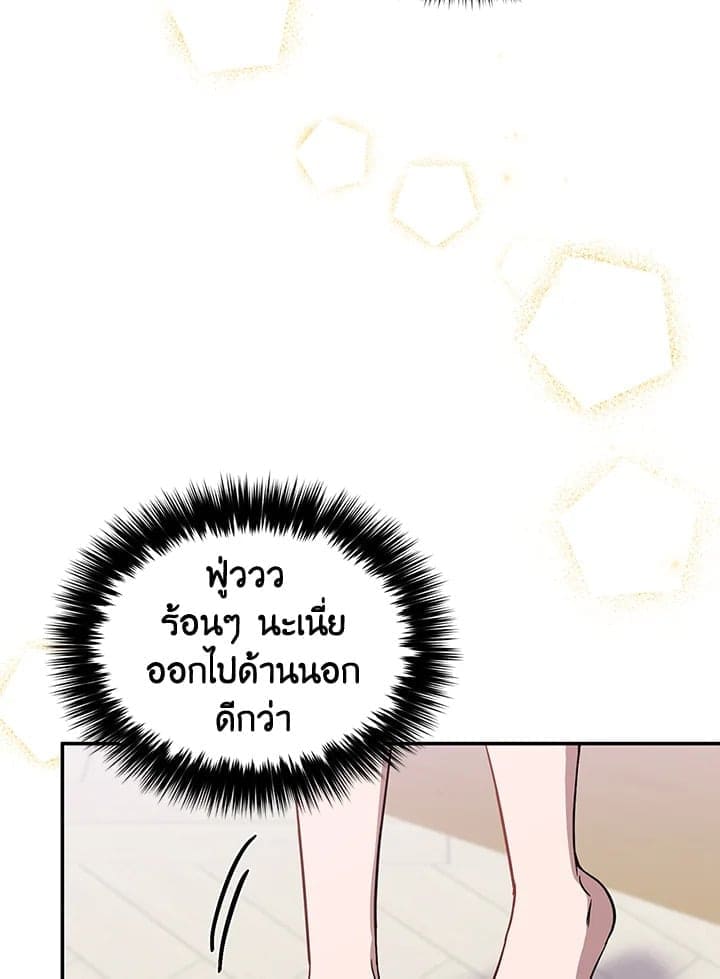 Again อีกครั้งกับนาย ตอนที่ 40034