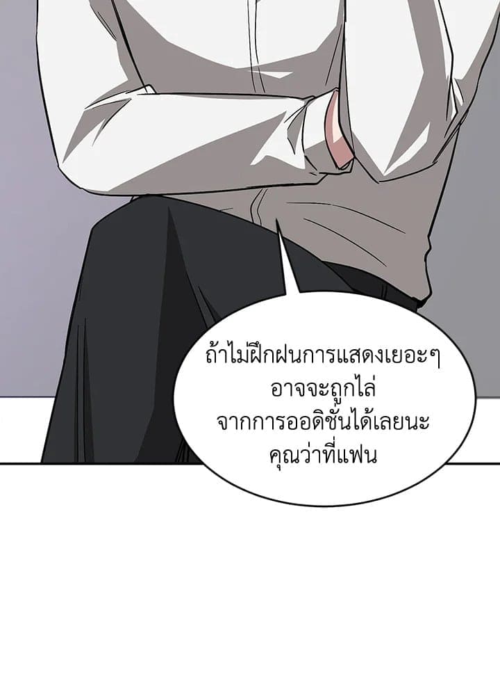 Again อีกครั้งกับนาย ตอนที่ 40037