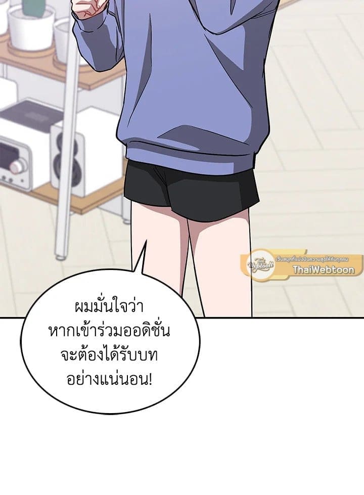 Again อีกครั้งกับนาย ตอนที่ 40039