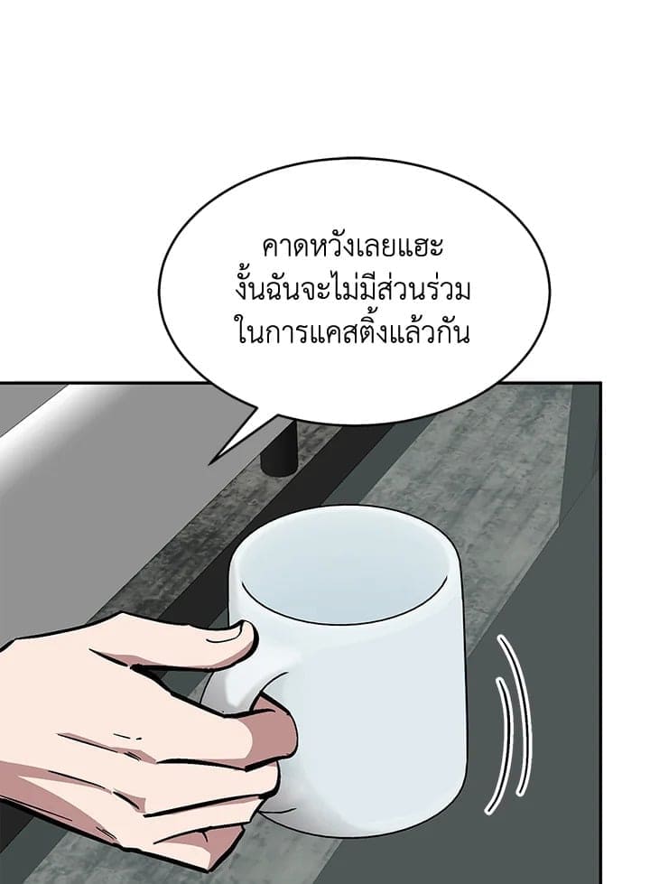 Again อีกครั้งกับนาย ตอนที่ 40040