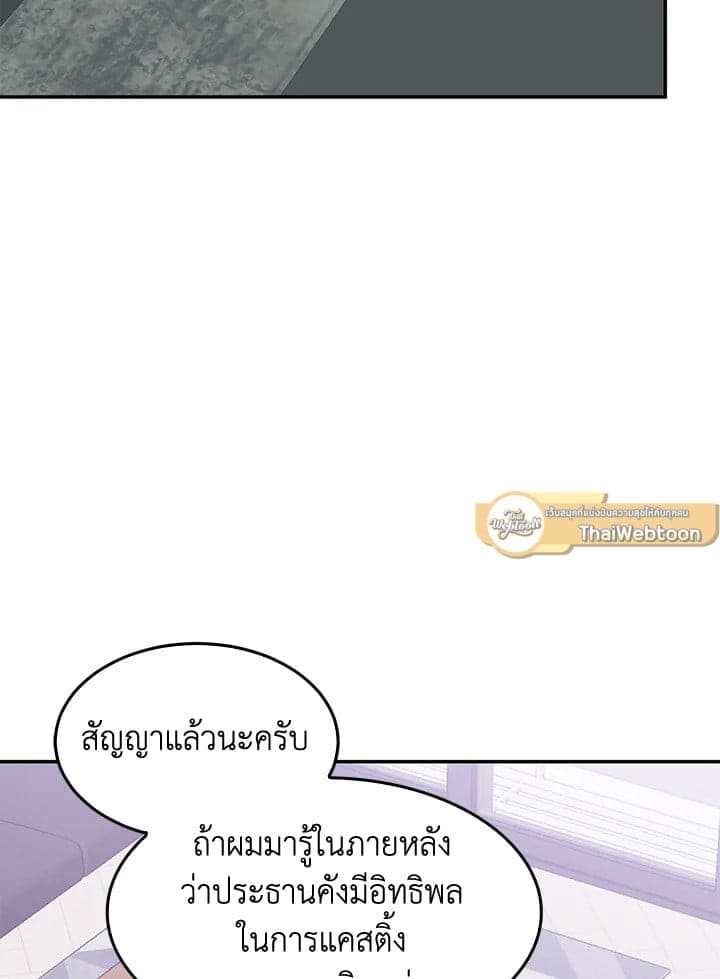 Again อีกครั้งกับนาย ตอนที่ 40041