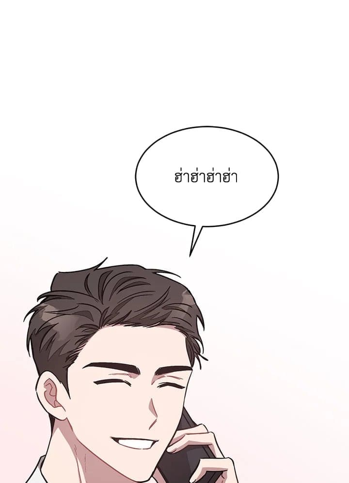 Again อีกครั้งกับนาย ตอนที่ 40043