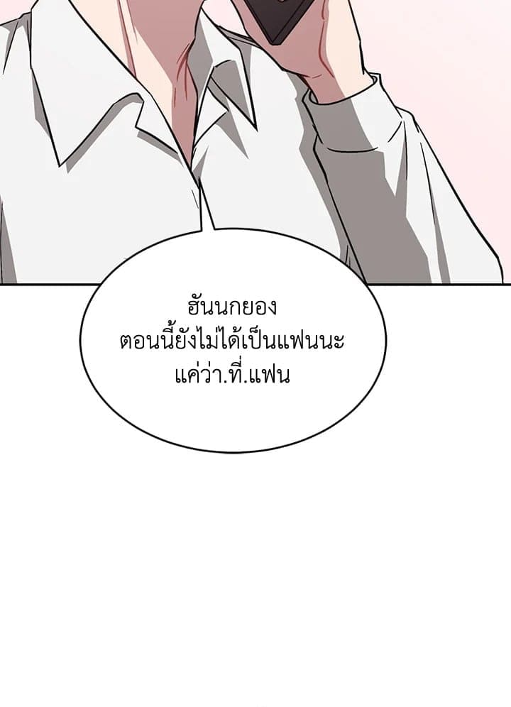 Again อีกครั้งกับนาย ตอนที่ 40044