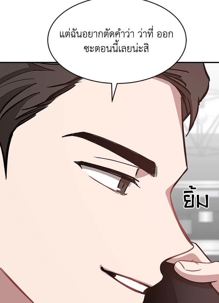 Again อีกครั้งกับนาย ตอนที่ 40048