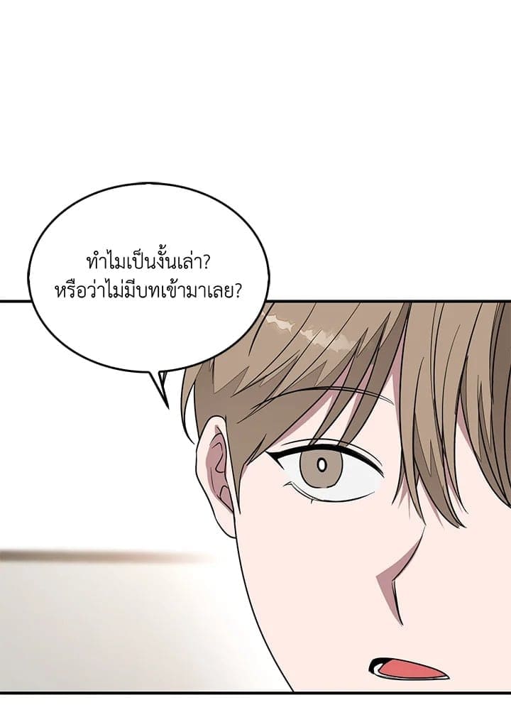 Again อีกครั้งกับนาย ตอนที่ 4005