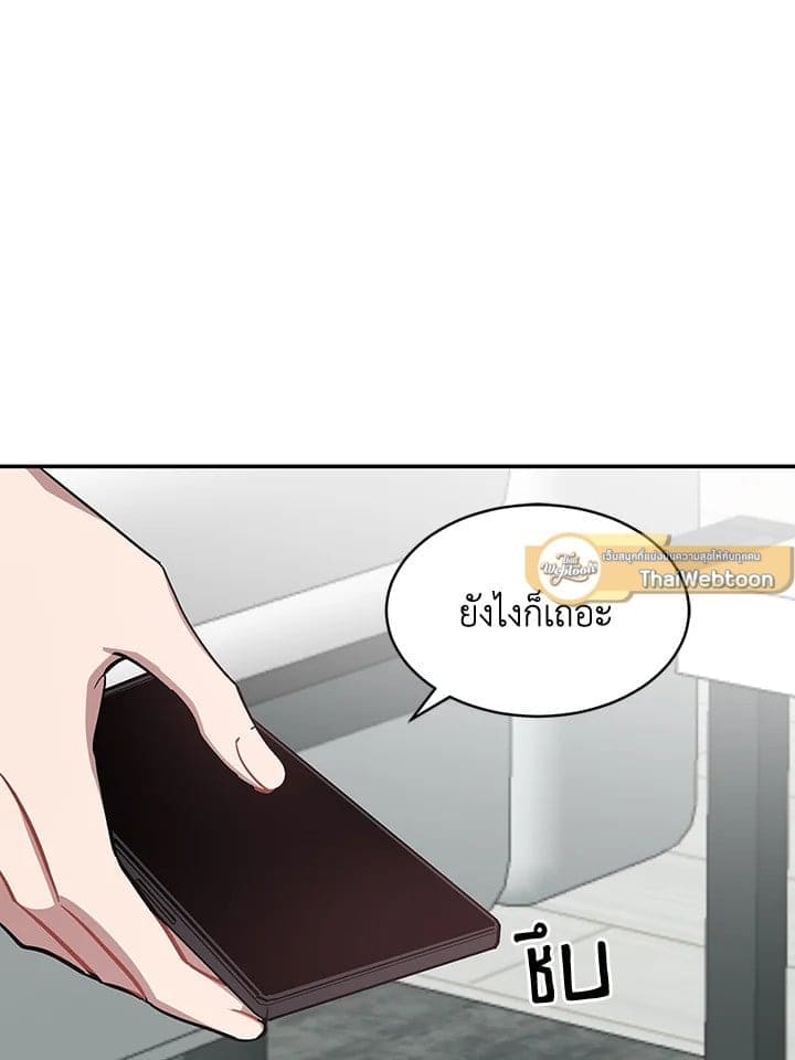 Again อีกครั้งกับนาย ตอนที่ 40055