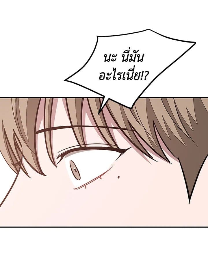 Again อีกครั้งกับนาย ตอนที่ 40063