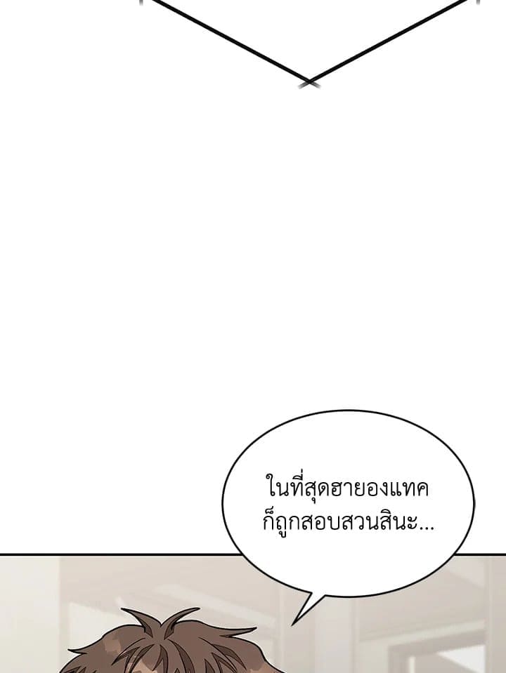 Again อีกครั้งกับนาย ตอนที่ 40068