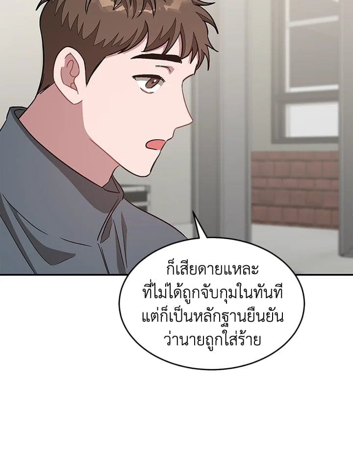 Again อีกครั้งกับนาย ตอนที่ 40069