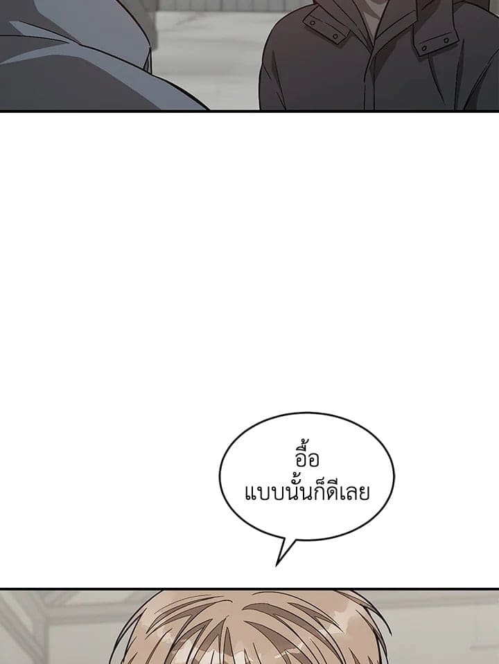 Again อีกครั้งกับนาย ตอนที่ 40071