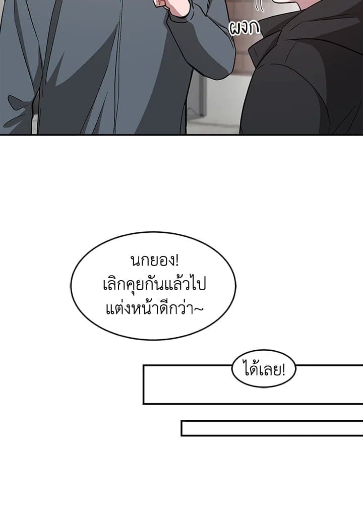 Again อีกครั้งกับนาย ตอนที่ 40074