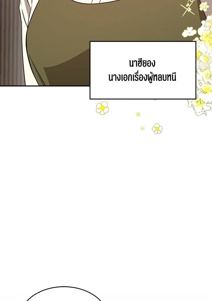 Again อีกครั้งกับนาย ตอนที่ 40077