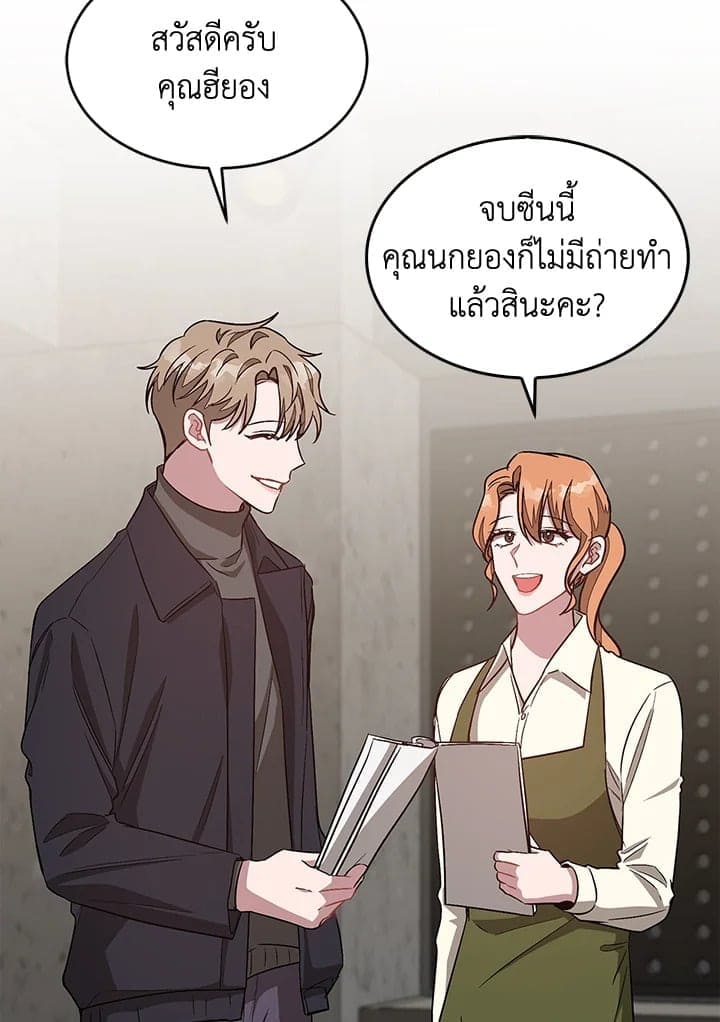 Again อีกครั้งกับนาย ตอนที่ 40078