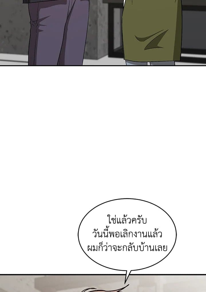 Again อีกครั้งกับนาย ตอนที่ 40079