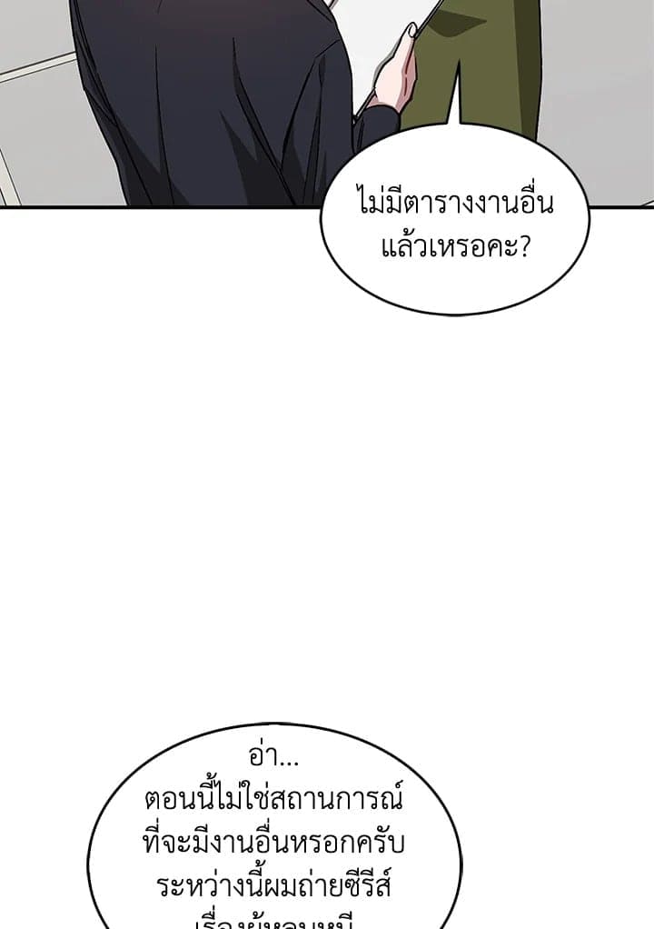 Again อีกครั้งกับนาย ตอนที่ 40082