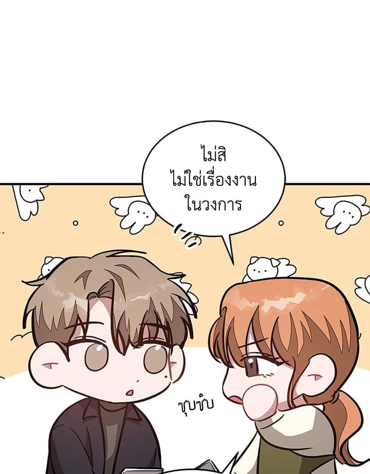 Again อีกครั้งกับนาย ตอนที่ 40084