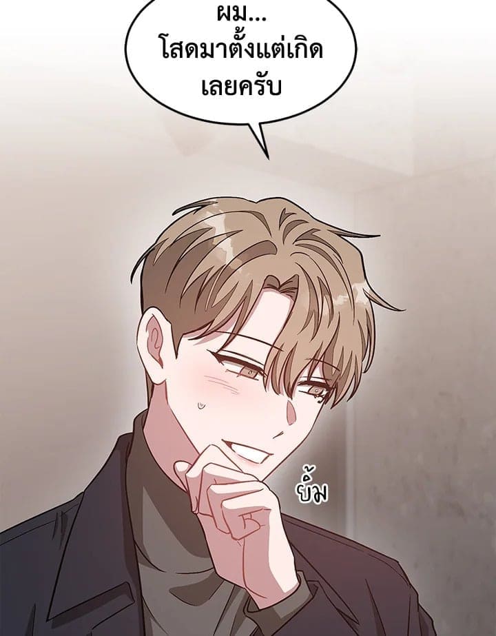 Again อีกครั้งกับนาย ตอนที่ 40087