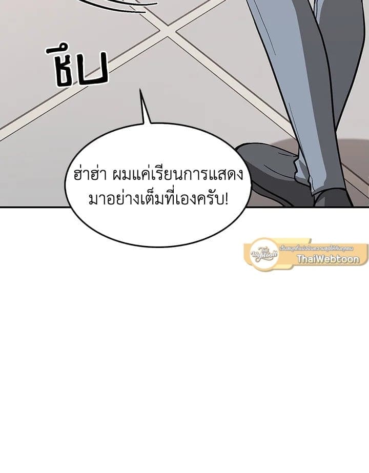 Again อีกครั้งกับนาย ตอนที่ 40091