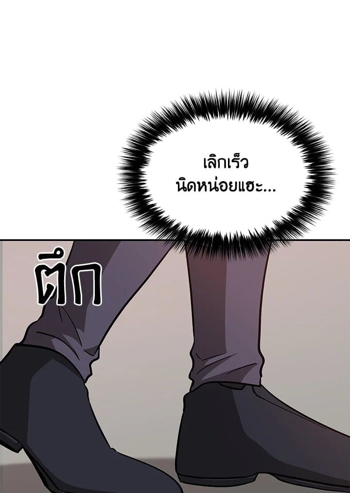 Again อีกครั้งกับนาย ตอนที่ 40096