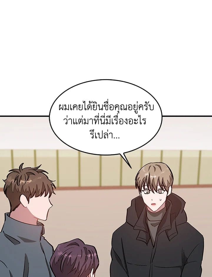 Again อีกครั้งกับนาย ตอนที่ 40104