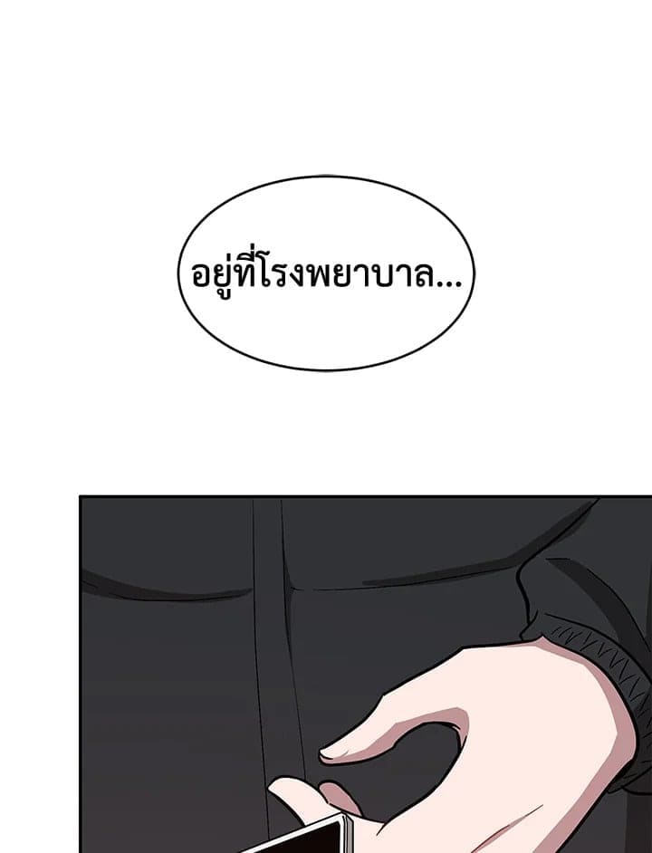 Again อีกครั้งกับนาย ตอนที่ 40107