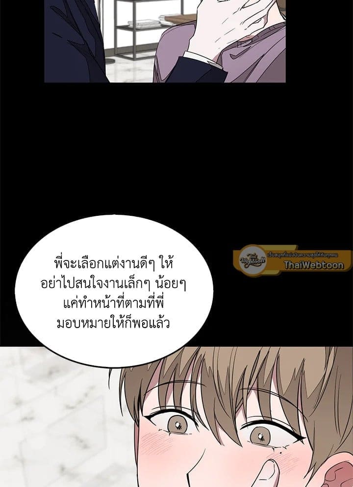 Again อีกครั้งกับนาย ตอนที่ 4012