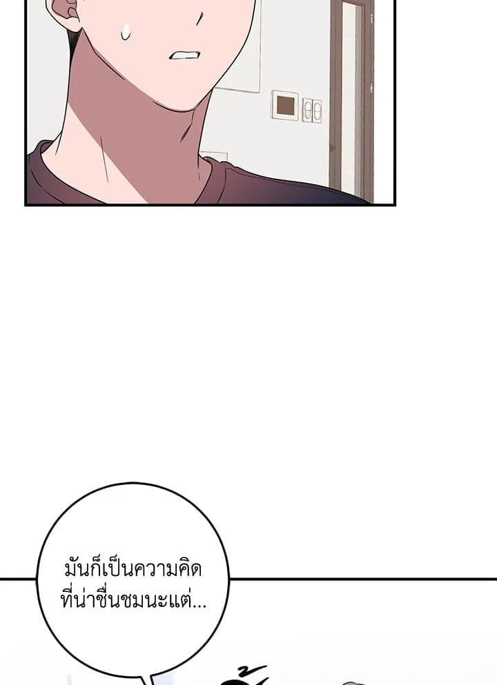 Again อีกครั้งกับนาย ตอนที่ 4019